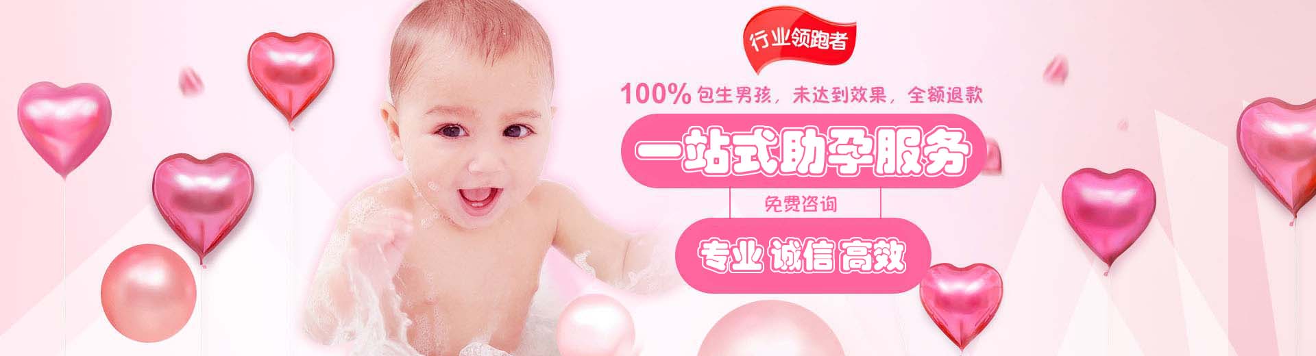 正规高龄代孕助怀怎么选,专业志愿者借卵代怀助孕哪里能做,人工同性代孕推荐咨询怎么找图片1