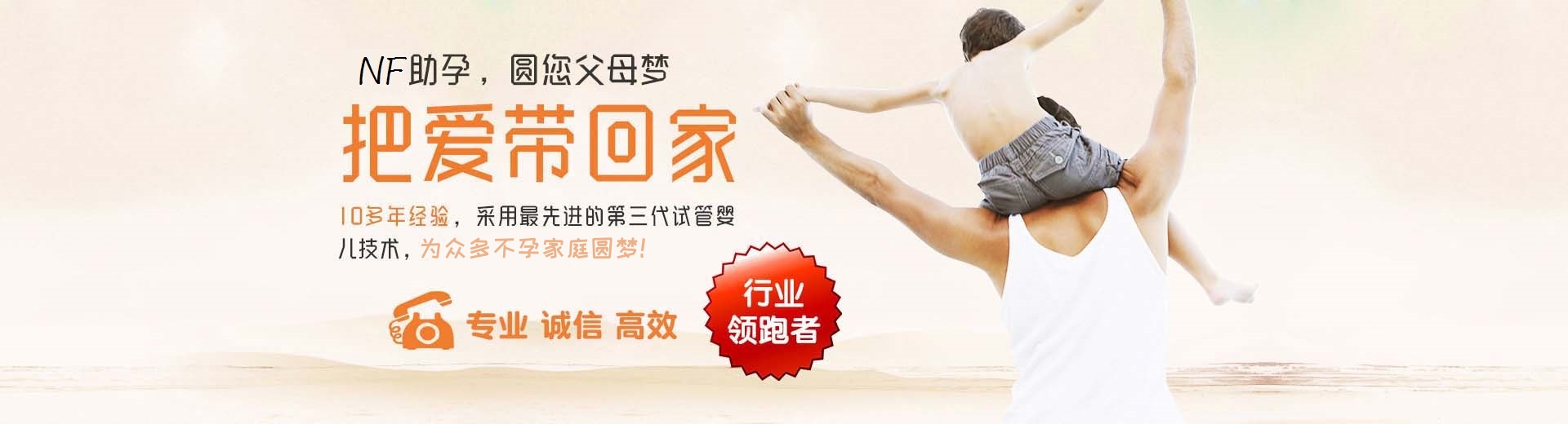 正规高龄代孕助怀怎么选,专业志愿者借卵代怀助孕哪里能做,人工同性代孕推荐咨询怎么找图片3